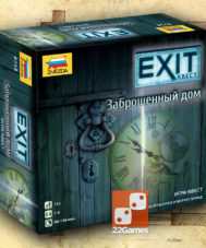 Exit-Квест. Заброшенный дом