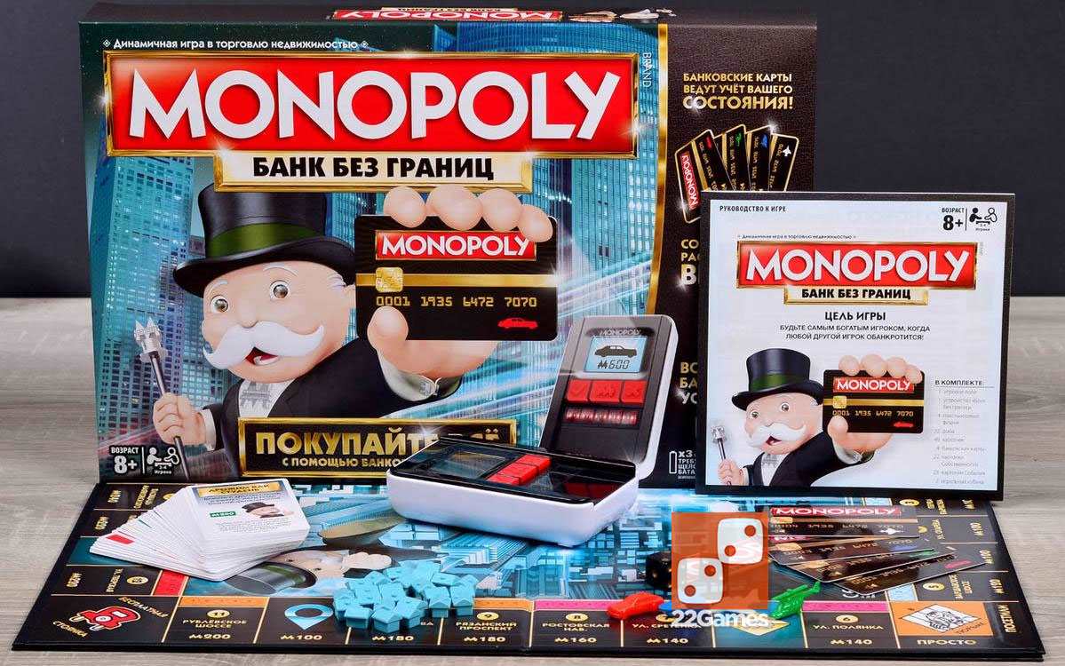 Играть в монополию с банковскими картами онлайн на русском отзывы букмекерские конторы фон
