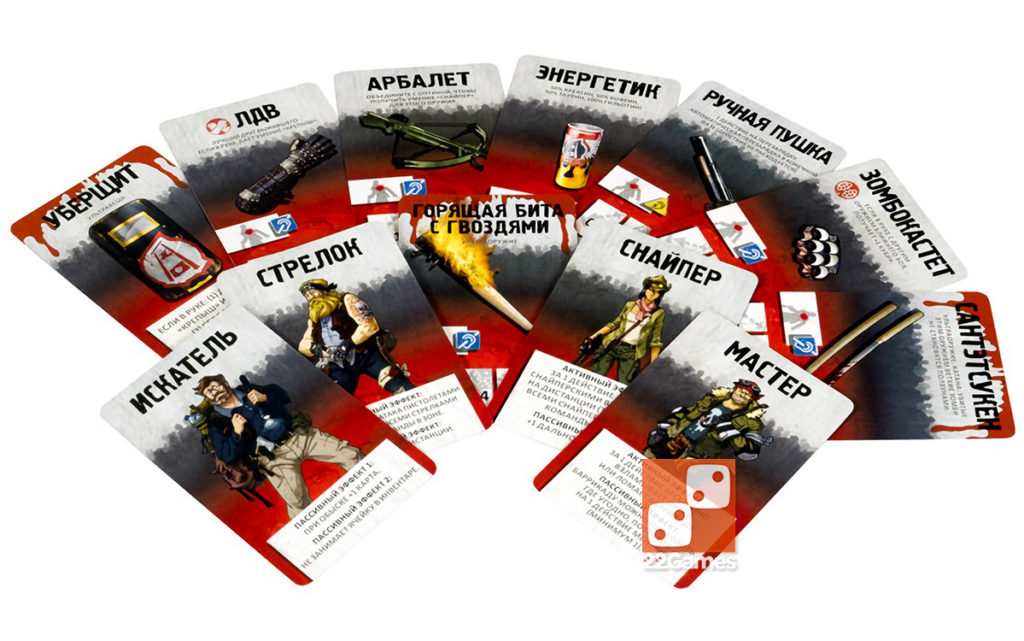 Зомбицид. Злобные Соседи (доп) – Настольные игры – магазин 22Games.net