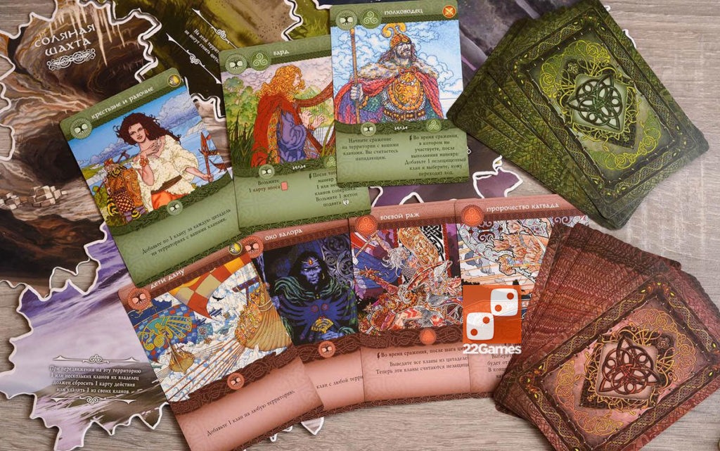 Иниш – Настольные игры – магазин 22Games.net