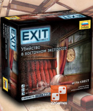 Exit-Квест. Убийство в восточном экспрессе