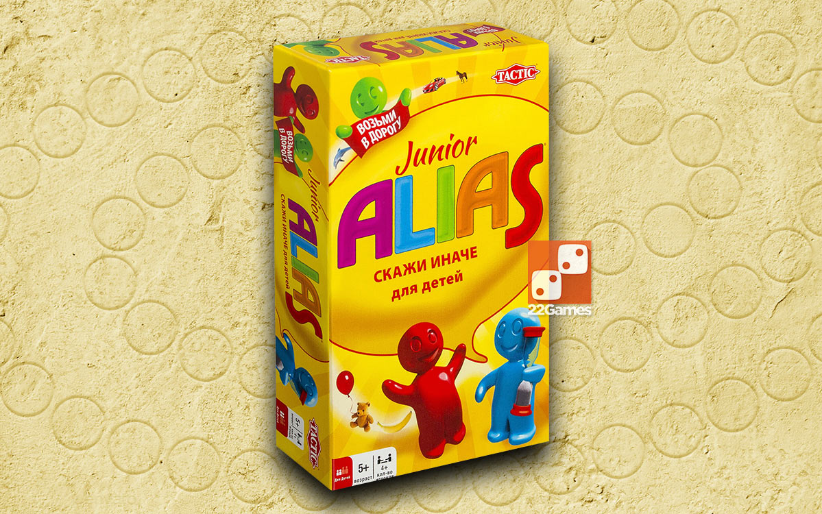 Алиас (Скажи иначе) для детей компакт. Alias Junior Compact