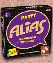 Алиас (Скажи иначе) Вечеринка. Alias Party