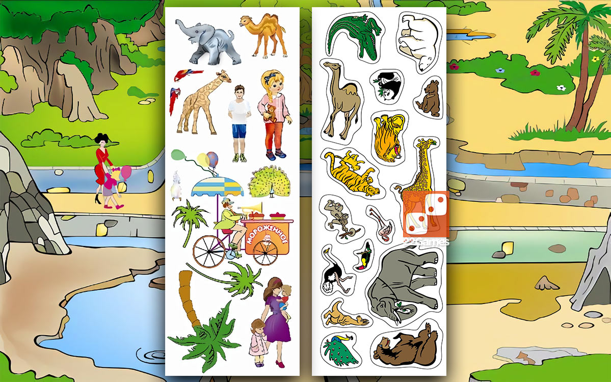 Игра с волшебными наклейками «Зоопарк»