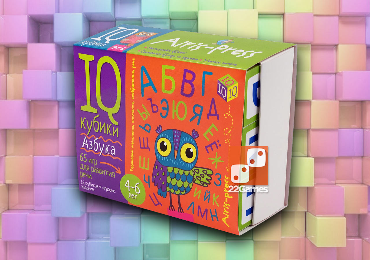 IQ-кубики. Азбука. 65 игр для развития речи