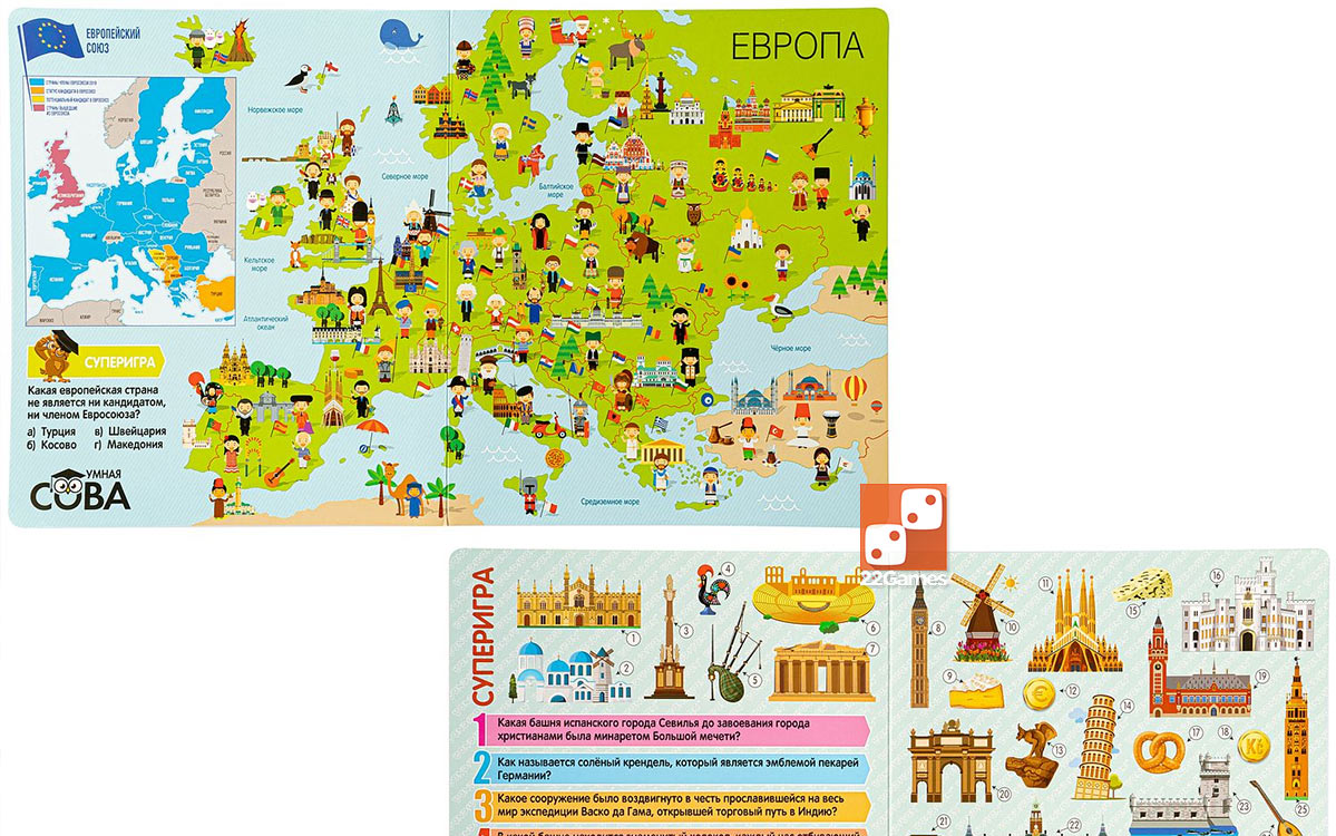 Игра-викторина Умная Сова Мой первый путеводитель «Страны Европы»