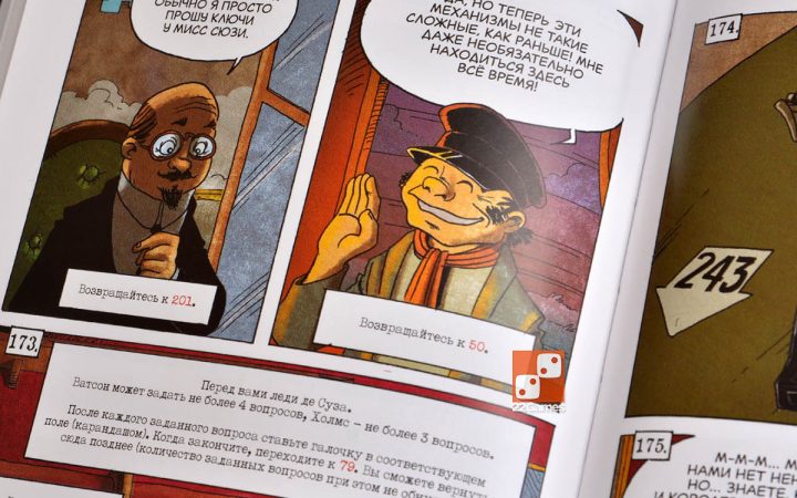 Комикс-игра «Шерлок Холмс и Мориарти» – Настольные игры – магазин ...