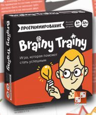Brainy Trainy. Программирование