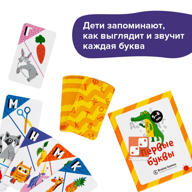 Brainy games сказки по картинкам