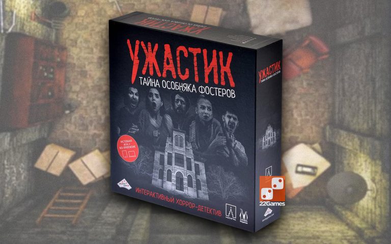 Blindfolds / Blackout Glasses