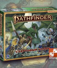Pathfinder. Ролевая игра (2 изд). Стартовый набор