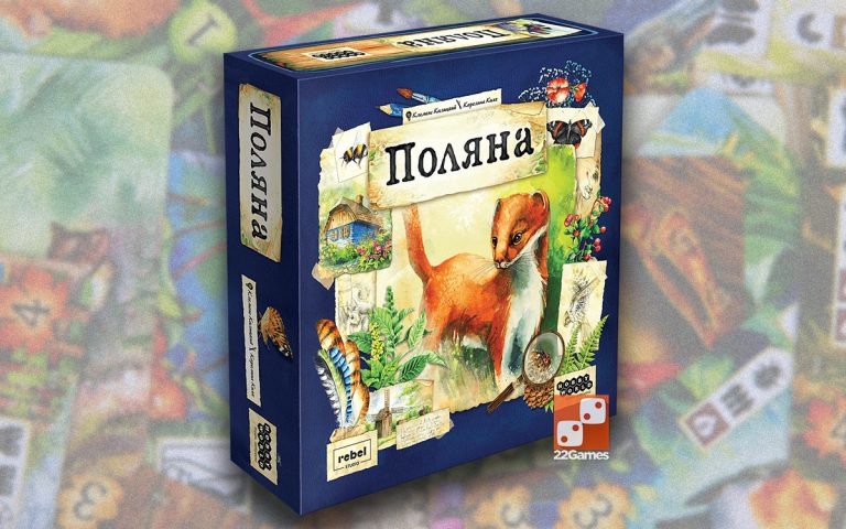 Meadow (Rebel Studio)