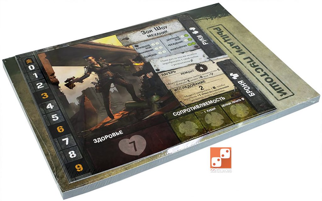 Рыцари Пустоши: второе издание – Настольные игры – магазин 22Games.net