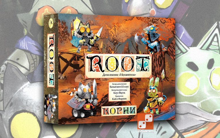 Военные игры с правилами пасьянса