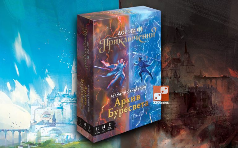 Брэндон Сандерсон