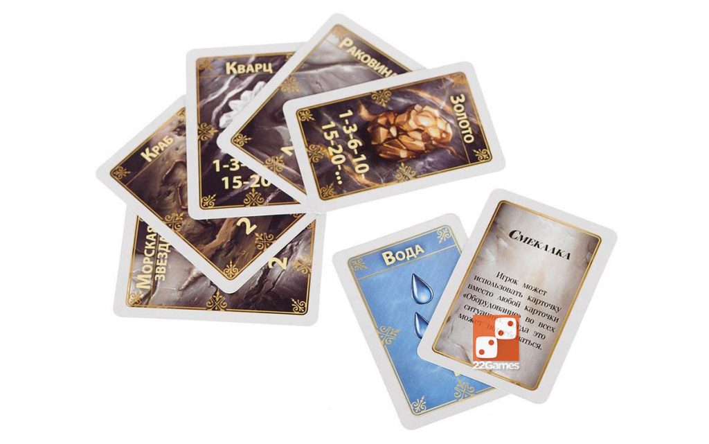 Путешествие к центру Земли – Настольные игры – магазин 22Games.net