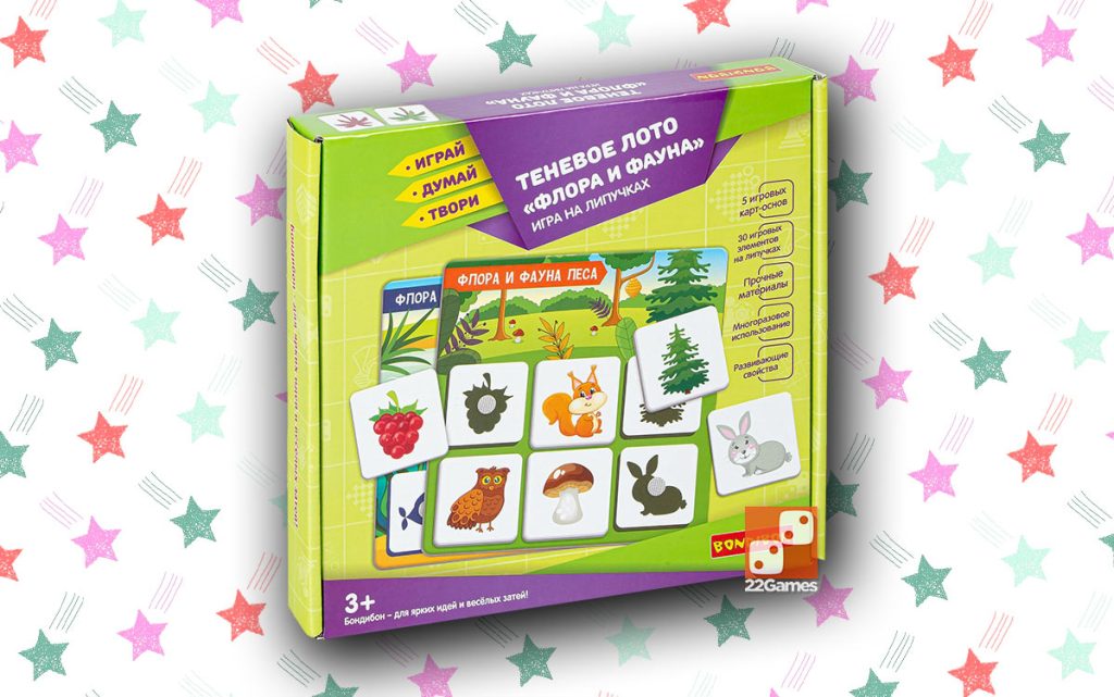 Теневое лото «Флора и фауна» – Настольные игры – магазин 22Games.net