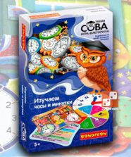 Игра-викторина Умная Сова «Изучаем часы и минутки»
