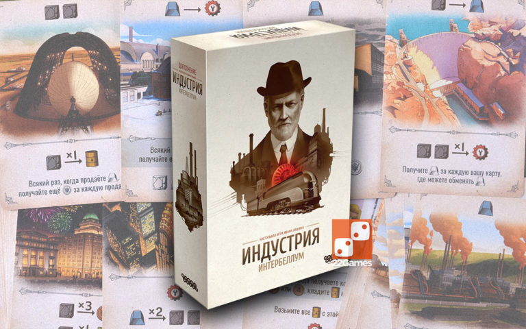 Межвоенный период (ноябрь 1918 г. - август 1939 г.)