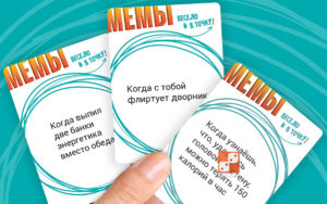 МЕМЫ: Весело и в точку! – Настольные игры – магазин 22Games.net