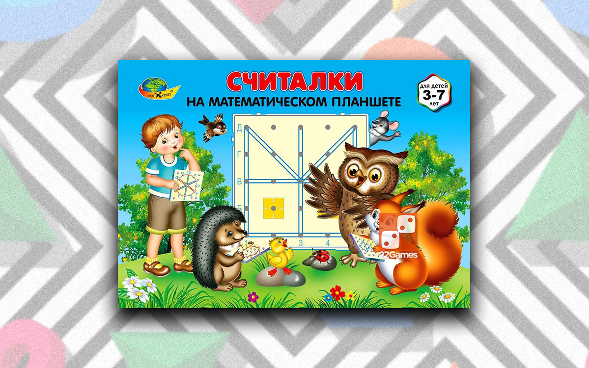 Читать книгу: «Дом, дорога, река», страница 5