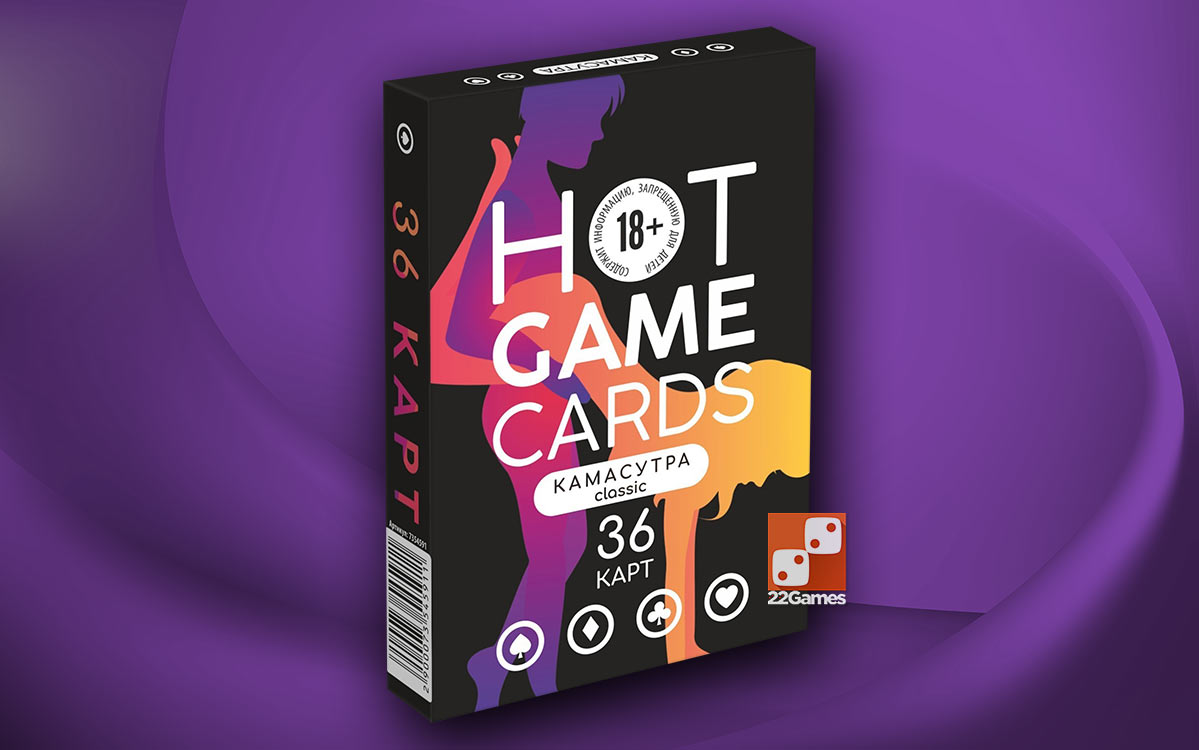 Карты игральные «HOT GAME CARDS» камасутра classic
