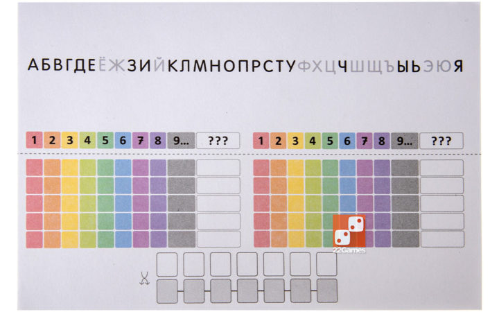 Букводжем – Настольные игры – магазин 22Games.net