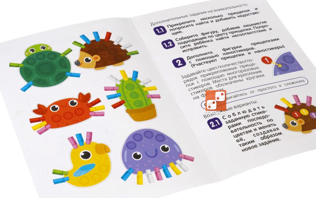 Игра с прищепками и наностикерами «Счет и цвет» – Настольные игры ...