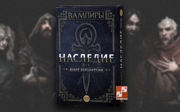 Reset/Recharge Packs