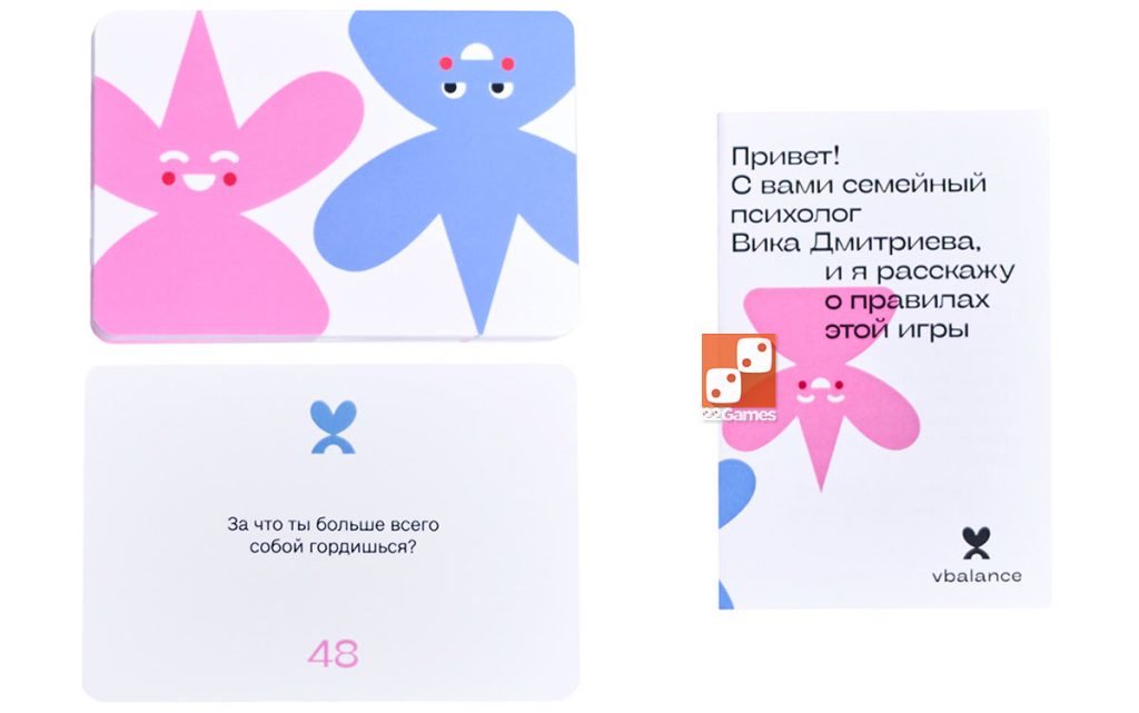 Вопрос дня ребенку. Игры от Вики Дмитриевой – Настольные игры – магазин ...