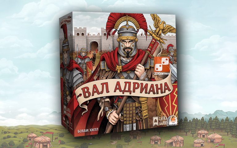 Ancient Anthology (Garphill Games)