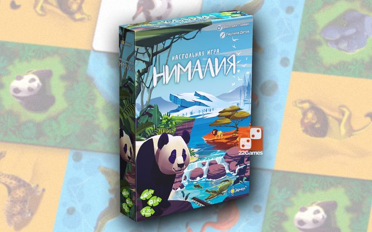 Alligators / Crocodiles