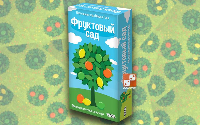 Harvesting (Side Room Games)