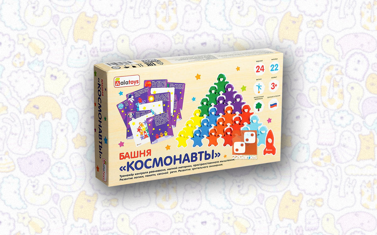 Головоломка-башня «Космонавты» – Настольные игры – магазин 22Games.net