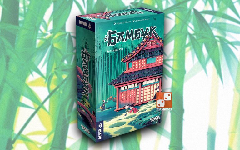 Small Box Euros (Devir)