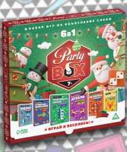 Набор игр для праздника «Party box. Играй и веселись. 6 в 1»
