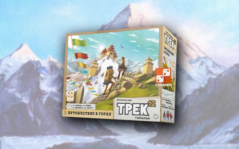 Coffee Break Games (Lumberjacks Studio)