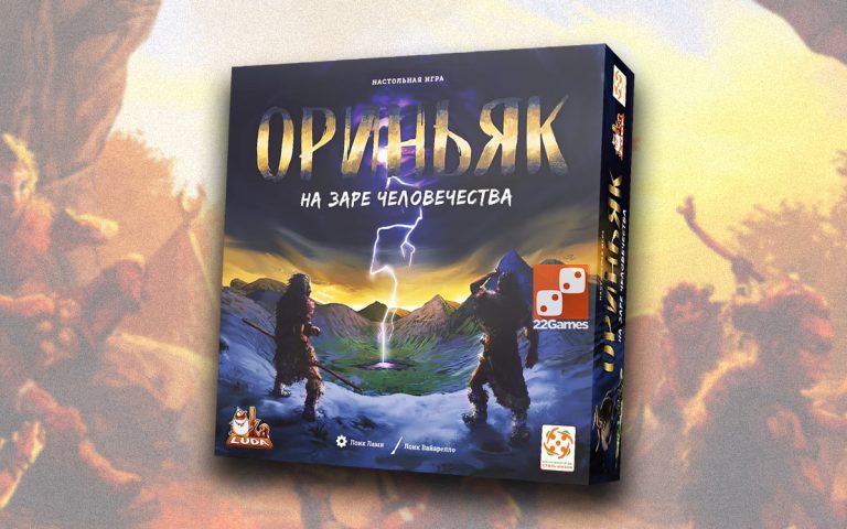 Prehistoric Settlement