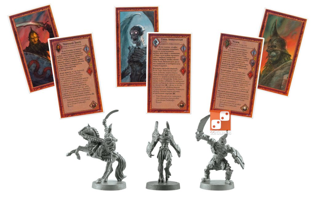 Война Кольца. Короли Средиземья (доп) – Настольные игры – магазин ...