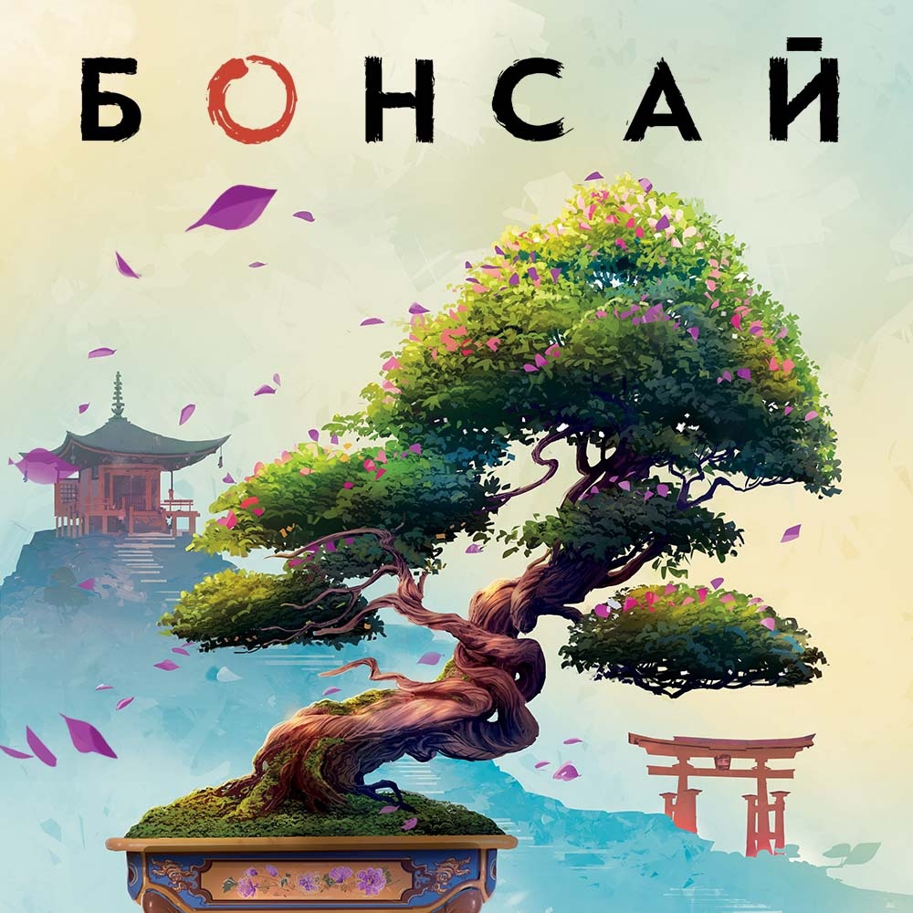 Hobby World анонсировали релакс-игру Бонсай