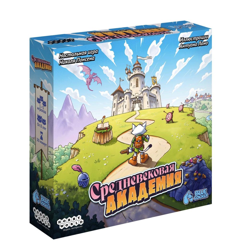 Hobby World анонсировали сразу три новинки — на любой вкус