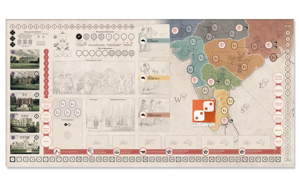 Джон Компани. Второе издание – Настольные игры – магазин 22Games.net