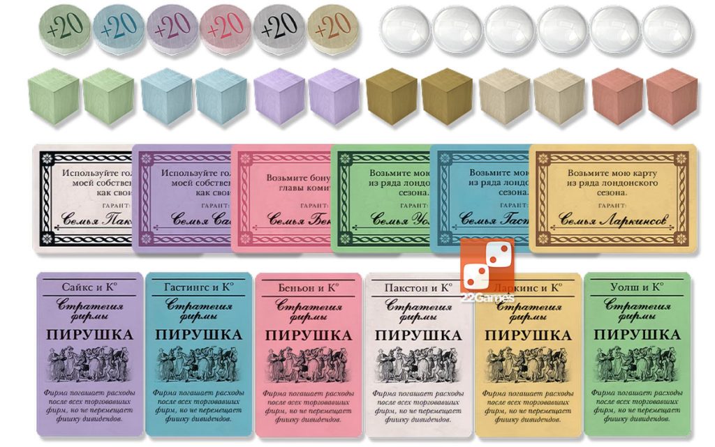 Джон Компани. Второе издание – Настольные игры – магазин 22Games.net