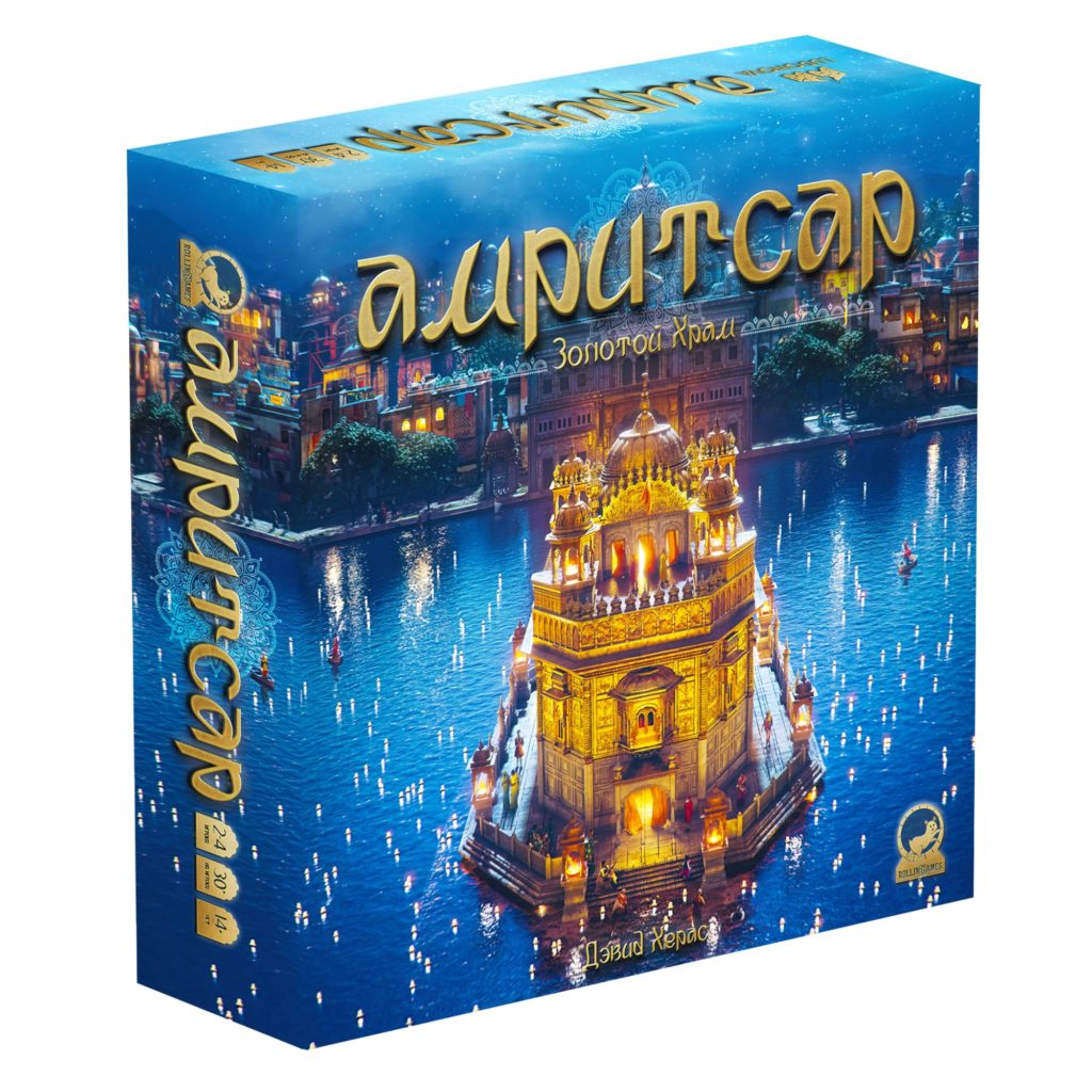 Амритсар: Золотой Храм скоро на русском