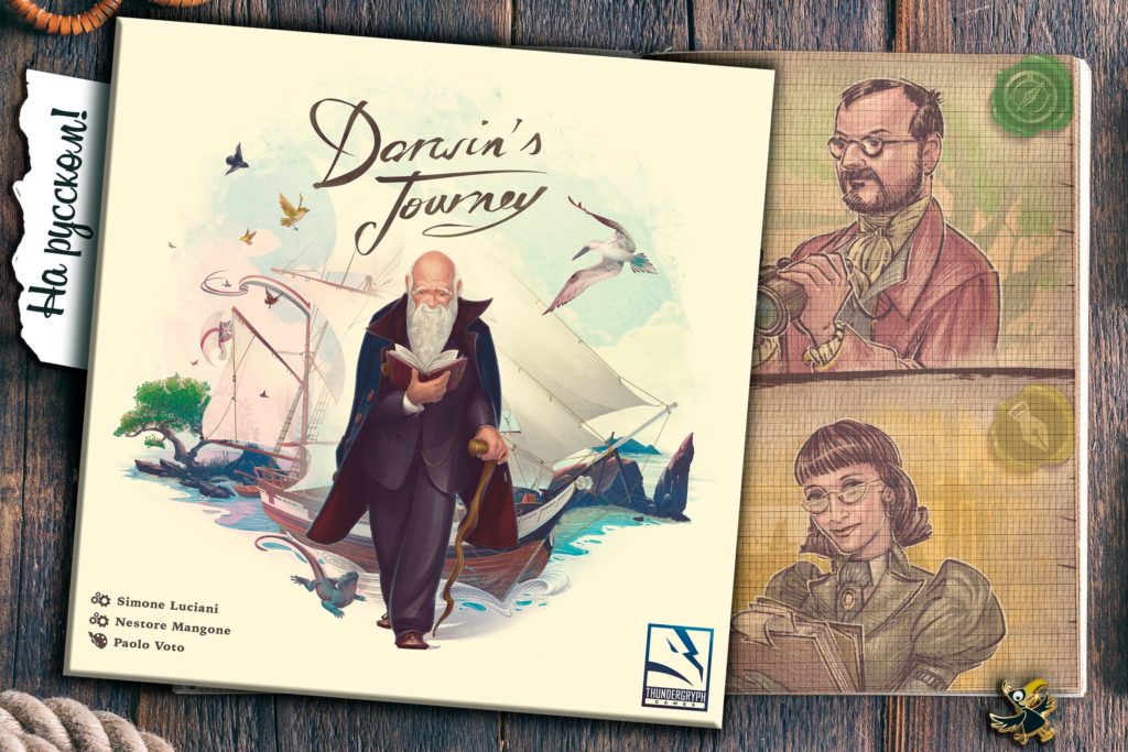 Crowd Games анонсировали локализацию Darwin’s Journey