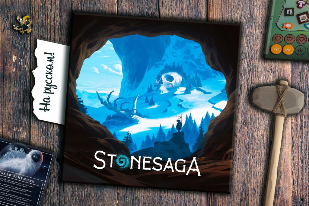 Crowd Games локализует StoneSaga — кооперативное выживание в первобытном мире