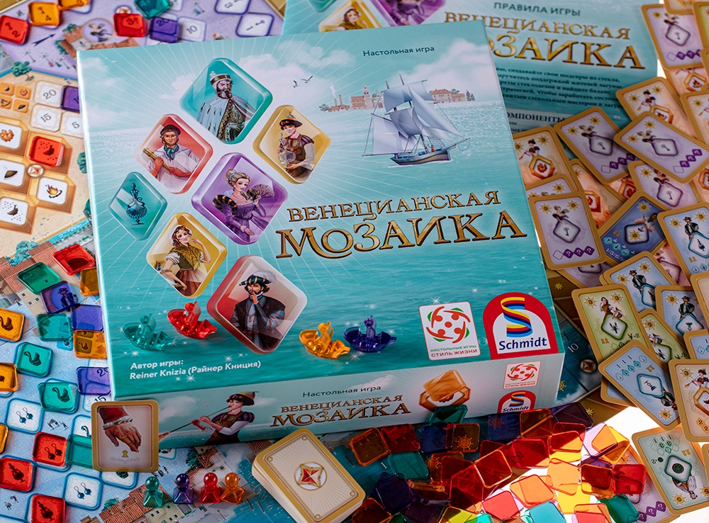 Венецианская мозаика: Райнер Книция вновь в деле