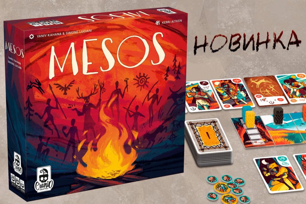 Звезда анонсирует Mesos — карточную стратегию из каменного века