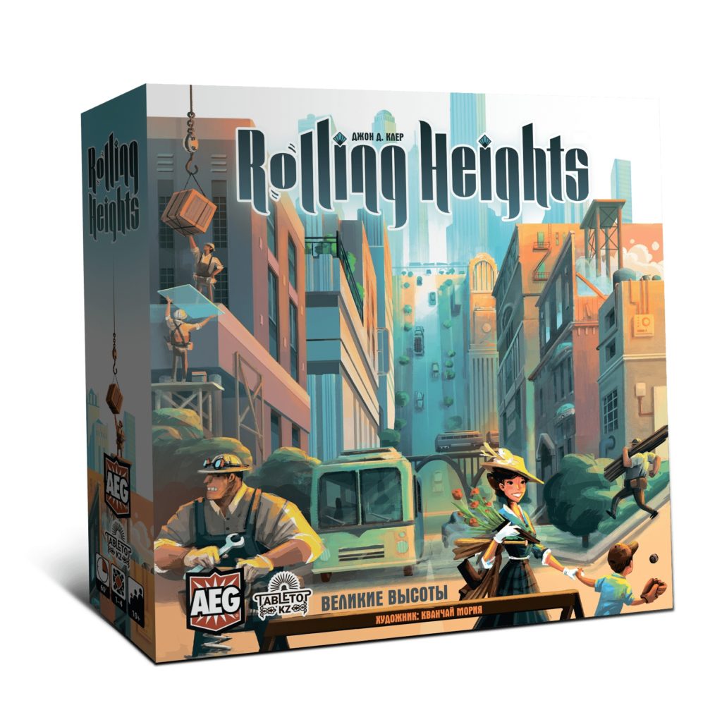 AEG и Джон Ди Клер бросают миплов в небо — ждём «Великие высоты»