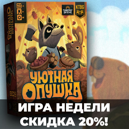 Как называется пирожное на один укус (6 букв)?